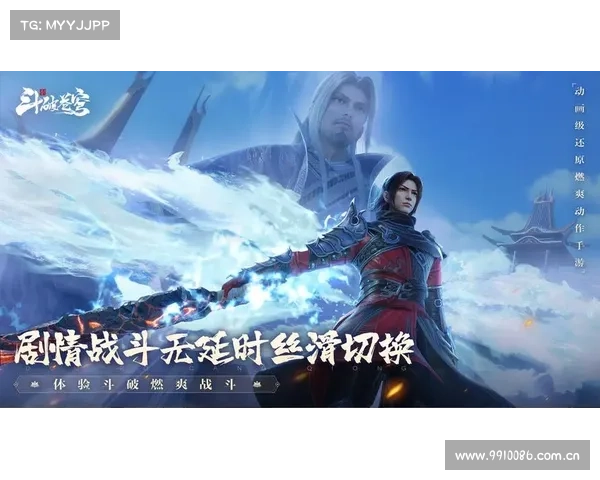 斗破苍穹手游吧:巅峰对决,谁与争锋 斗破苍穹手游吧:巅峰对决,谁与争锋