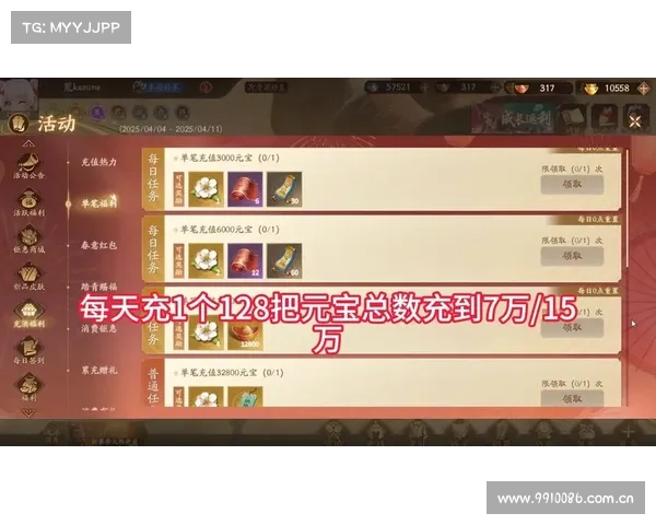 支付宝三国杀移动版充值攻略 支付宝三国杀移动版充值攻略