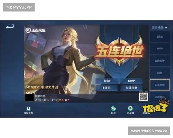 新版王者荣耀:独闯单机乐趣 新版王者荣耀:独闯单机乐趣