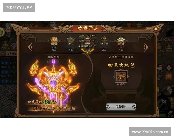 新区攻沙攻略:沙场争霸,问鼎天下 新区攻沙攻略:沙场争霸,问鼎天下