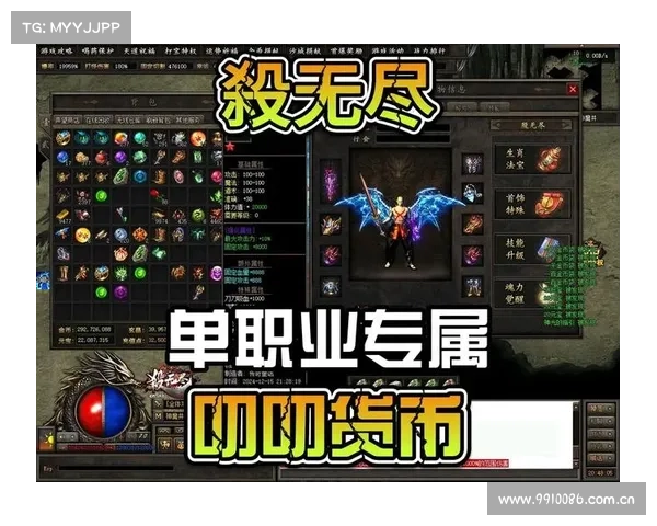 无上单职业传奇攻略,无上传说无敌最佳配阵:揭秘无上单职业传奇攻略,助你称霸玛法大陆 无上单职业传奇攻略,无上传说无敌最佳配阵:揭秘无上单职业传奇攻略,助你称霸玛法大陆