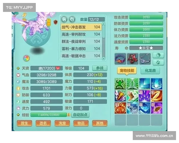 梦幻神武乐不思蜀,官网相伴乐悠悠 梦幻神武乐不思蜀,官网相伴乐悠悠