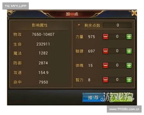 永恒纪元:四属性符文融合,掌握中心之力 永恒纪元:四属性符文融合,掌握中心之力