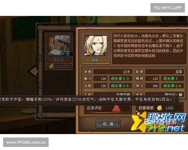 火影疾风坛小r攻略 火影疾风坛小r攻略