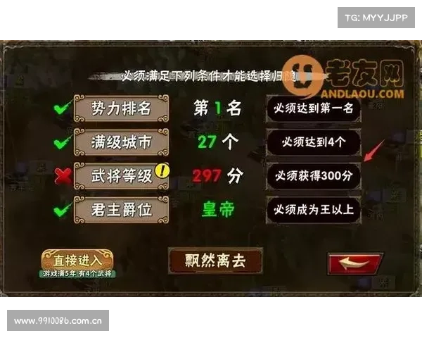 电脑版三国小将:捕宠技能全攻略 电脑版三国小将:捕宠技能全攻略