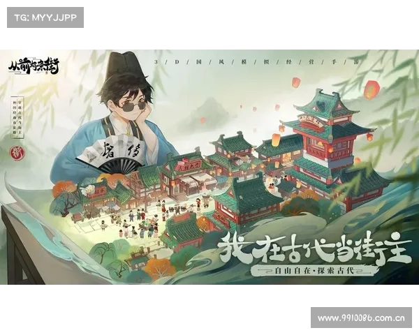 种田手游 种田手游