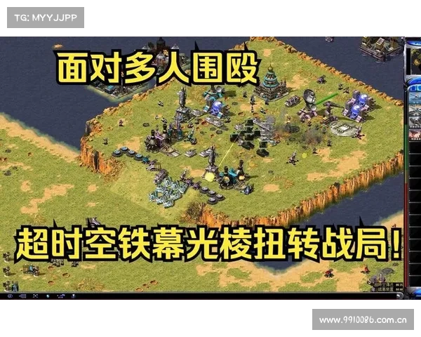 红警:重塑战局,中心地图再调整 红警:重塑战局,中心地图再调整