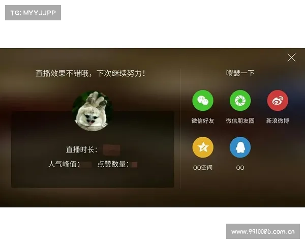 虎牙手游连麦速成指南:一步一步教你畅快连线 虎牙手游连麦速成指南:一步一步教你畅快连线
