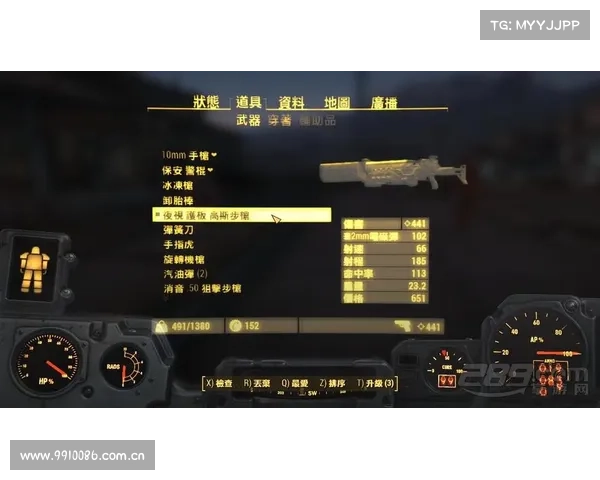 辐射4传奇武器代码使用指南 辐射4传奇武器代码使用指南