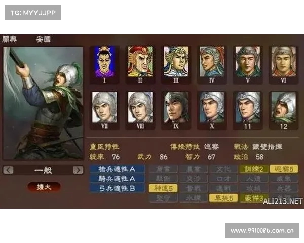 锤子三国:武将属性升级全攻略 锤子三国:武将属性升级全攻略