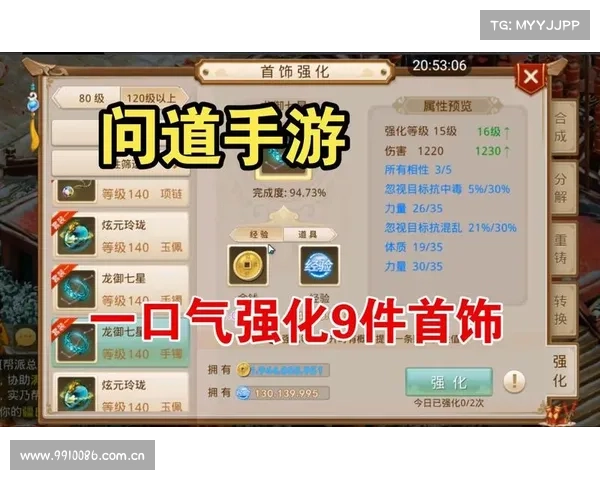 问道手游宠物强化-问道手游宠物强化丹怎么获得:问道手游:宠物强化,铸就战力巅峰 问道手游宠物强化-问道手游宠物强化丹怎么获得:问道手游:宠物强化,铸就战力巅峰