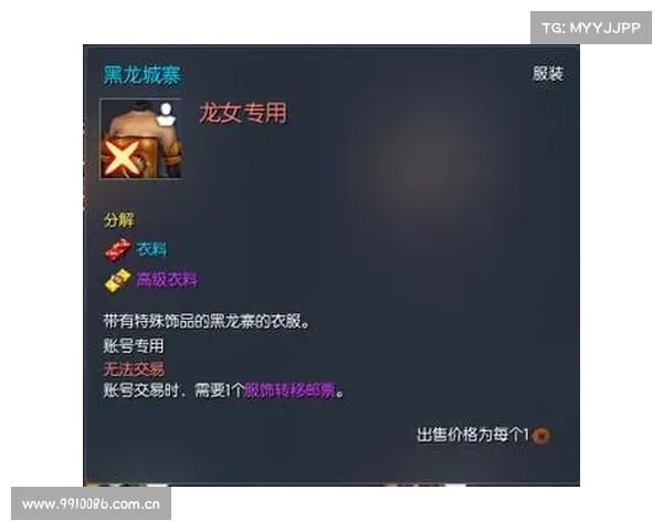 魔兽世界怀旧服:黑龙头武器换装攻略 魔兽世界怀旧服:黑龙头武器换装攻略