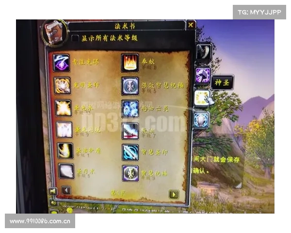 魔兽世界技能栏设置:如何删除多余技能? 魔兽世界技能栏设置:如何删除多余技能?